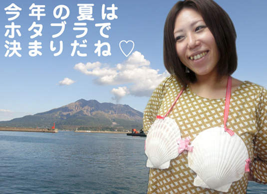 今年夏天,就用貝殼泳裝決一勝負吧! 今年夏天,就用貝殼泳裝決一勝負吧!