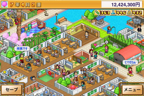 小心玩到中毒!《名門口袋學院2》經營你理想的學校 小心玩到中毒!《名門口袋學院2》經營你理想的學校