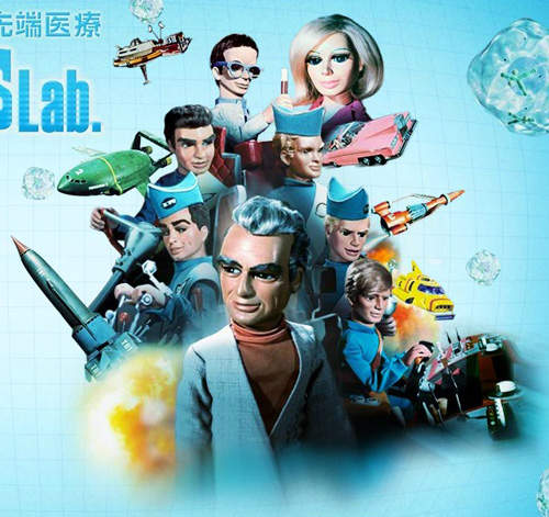 雷鳥神機隊招募網站成立 趕快加入一起保衛地球 雷鳥神機隊招募網站成立 趕快加入一起保衛地球