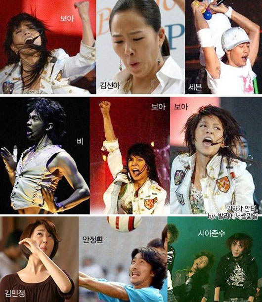 誰不會出糗！明星也是人之韓星篇