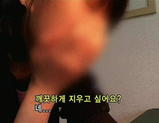 傻傻紋身妹 韓國小女孩最後悔的事… 傻傻紋身妹 韓國小女孩最後悔的事…