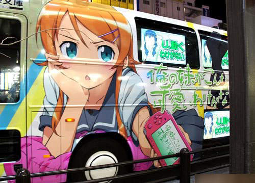 痛痛公車~秋葉原展出中 痛痛公車~秋葉原展出中