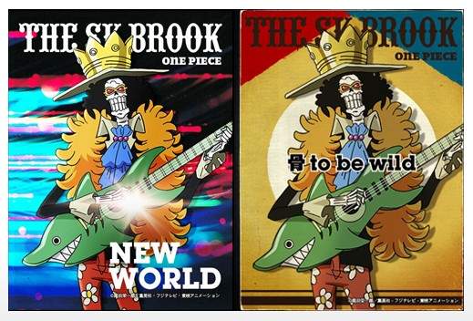 《靈魂之王》布魯克 單曲CD出道 《靈魂之王》布魯克 單曲CD出道