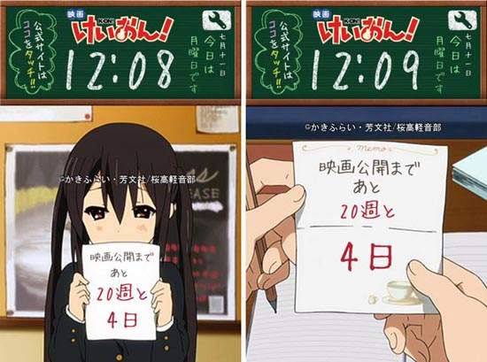 K-ON!時計app 免費下載 K-ON!時計app 免費下載