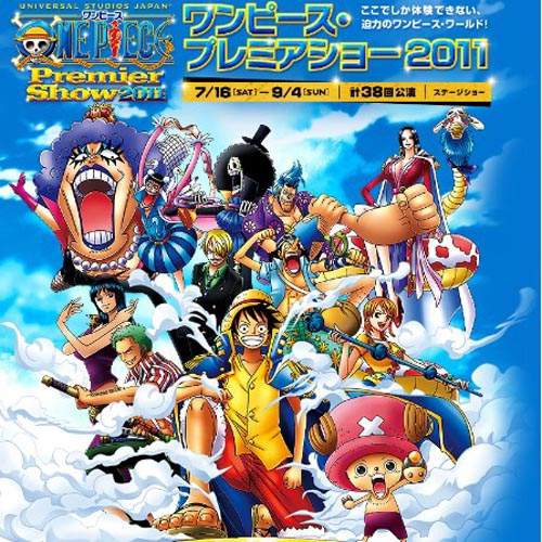 炎炎夏日 到日本環球影城看海賊王！