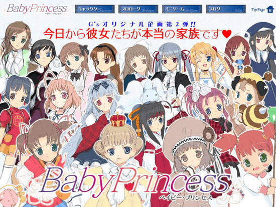 後宮頂級作品《Baby Princess》19人設聲優公開