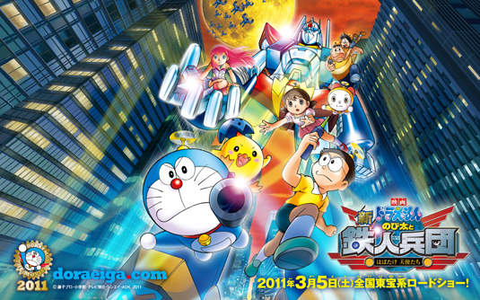 哆啦A夢2011年新劇場版要上了呀!+哆啦A夢電影歷年作品回顧 哆啦A夢2011年新劇場版要上了呀!+哆啦A夢電影歷年作品回顧