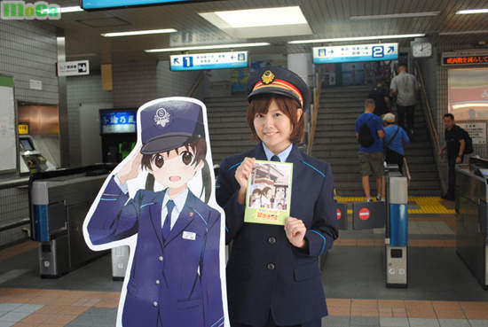 宣傳新番《幸福光暈》 竹達彩奈擔任一日站長 宣傳新番《幸福光暈》 竹達彩奈擔任一日站長