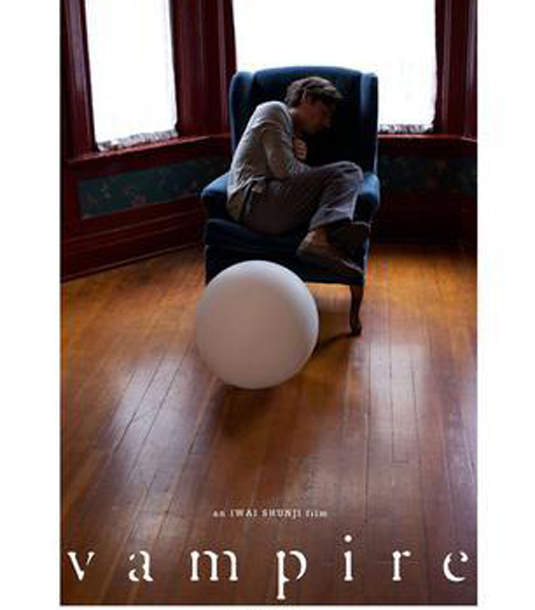 岩井俊二重現江湖 全新英語電影《vampire》 岩井俊二重現江湖 全新英語電影《vampire》