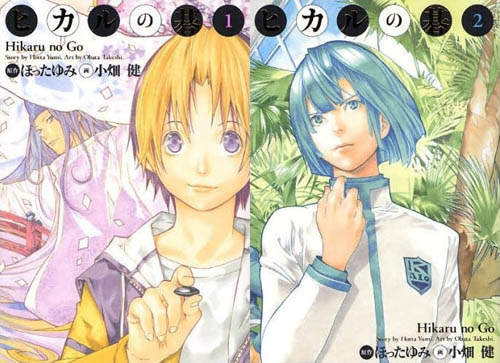 棋魂完全版 國際書展登場 棋魂完全版 國際書展登場