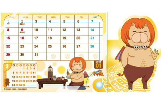 【召喚惡魔】阿撒茲勒 2012 年月曆~歡喜登場★ 【召喚惡魔】阿撒茲勒 2012 年月曆~歡喜登場★