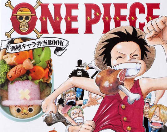 《ONE PIECE 視覺系便當》海賊造型便當料理書 《ONE PIECE 視覺系便當》海賊造型便當料理書