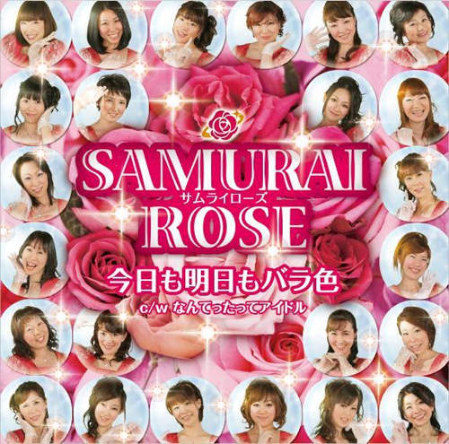 《熟女版AKB48》AKP44熟女也要充滿青春活力♥♥ 《熟女版AKB48》AKP44熟女也要充滿青春活力♥♥