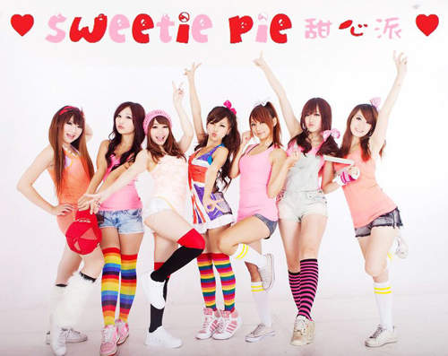 《Sweetie Pie》甜心派 俏麗正妹舞團看的我精神都來了