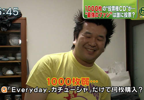 現役最強AKB48飯 かちょす桑 總投資金額:兩千萬  現役最強AKB48飯 かちょす桑 總投資金額:兩千萬