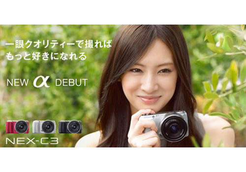 你說說這相機要找誰來代言  帥哥美女老男人?! 你說說這相機要找誰來代言  帥哥美女老男人?!