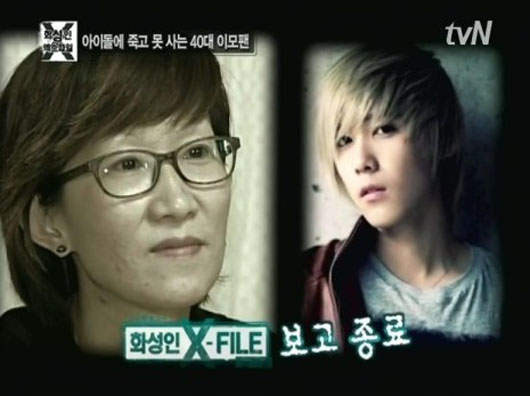 FTIsland《李弘基》有個40歲阿姨的瘋狂粉絲?! FTIsland《李弘基》有個40歲阿姨的瘋狂粉絲?!