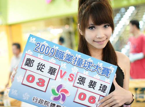 李萱萱 一個好正點的職撞比基尼嫩妹  李萱萱 一個好正點的職撞比基尼嫩妹