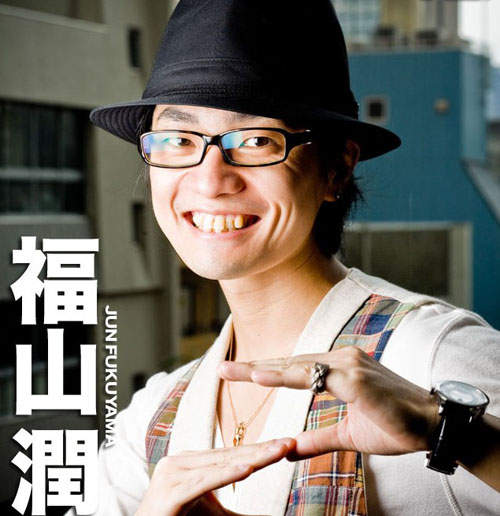 感情充沛的聲優:福山潤 感情充沛的聲優:福山潤