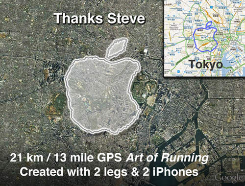 在東京畫下Apple Logo的電器阿宅 在東京畫下Apple Logo的電器阿宅