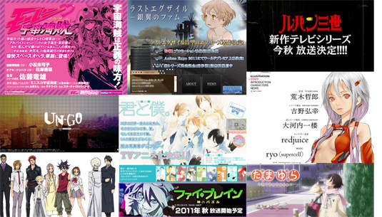 2011年秋季動畫新作10月放送開始!  2011年秋季動畫新作10月放送開始!