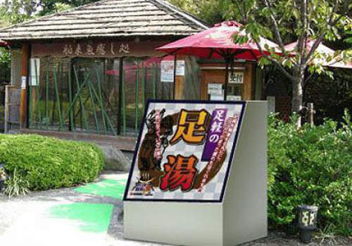 《戰國BASARA 大江戸溫泉之宴》果然還是泡個湯最暢快