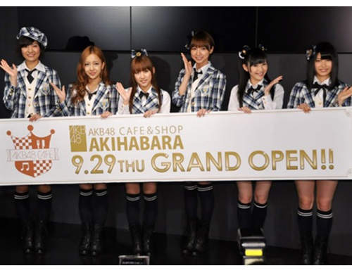 AKB48咖啡廳~♥秋葉原新朝聖地!!!(也可以外帶喔~♥) AKB48咖啡廳~♥秋葉原新朝聖地!!!(也可以外帶喔~♥)