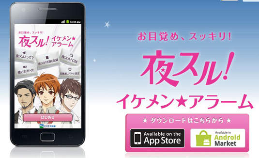 女孩便秘不要怕!就讓專屬美男來幫妳~ 女孩便秘不要怕!就讓專屬美男來幫妳~