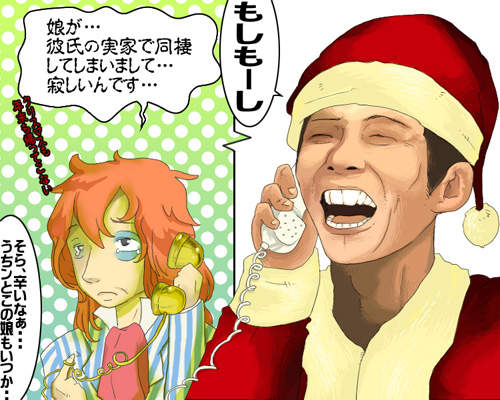 2011年耶誕日本人原來是這樣度過的……