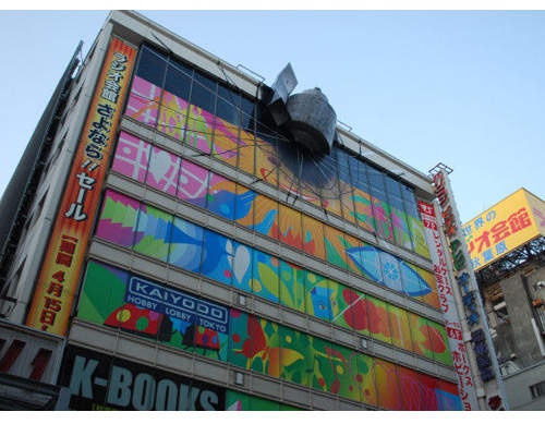 人工衛星墜落秋葉原收音機會館!?難道是...... 人工衛星墜落秋葉原收音機會館!?難道是......