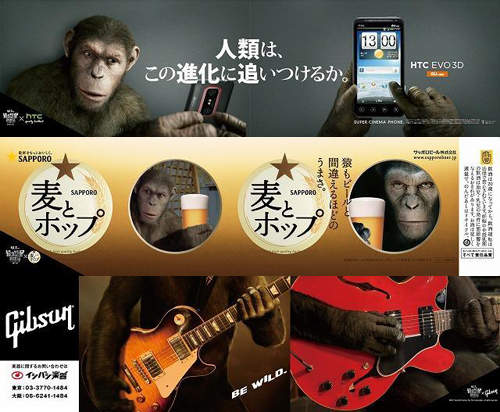 《猩球崛起》與8大企業聯手攻佔日本電車！