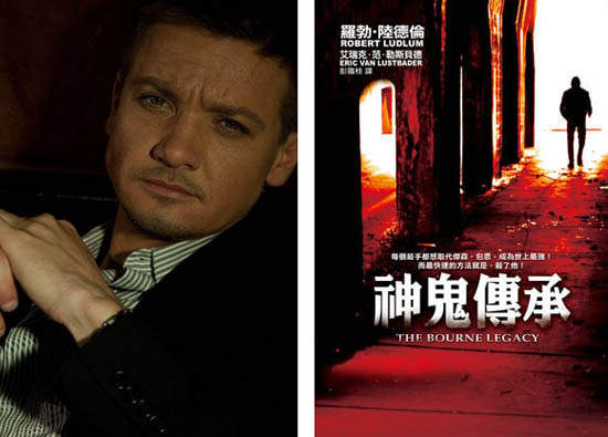 神鬼認證4 《傑瑞米雷納》化身特務 神鬼認證4 《傑瑞米雷納》化身特務