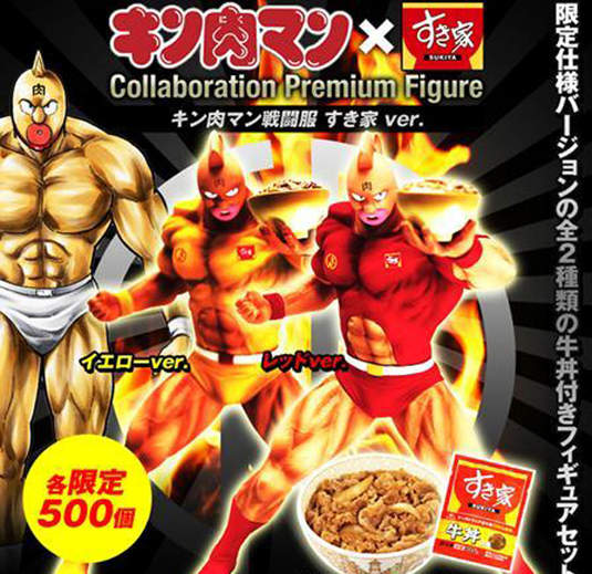 來一碗《筋肉人牛丼》吧~上菜囉! 來一碗《筋肉人牛丼》吧~上菜囉!