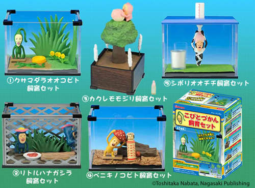 《扭來扭去小老頭》又來了～飼育系列登場★