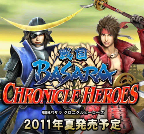 戰國BASARA 年代群雄 今天發售+Zoff推出聯名眼鏡 戰國BASARA 年代群雄 今天發售+Zoff推出聯名眼鏡