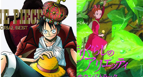 日本金唱片動畫大賞 :海賊王 日本金唱片動畫大賞 :海賊王