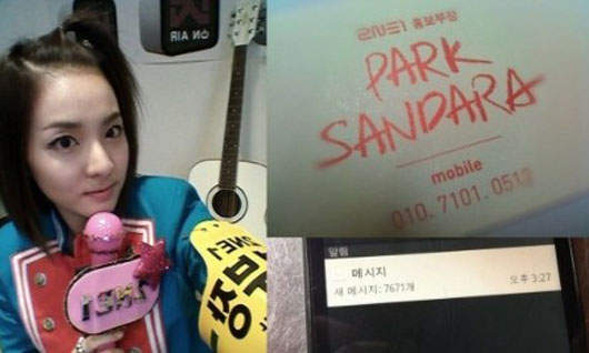 2NE1成員SanDara　手機號碼遭公佈！