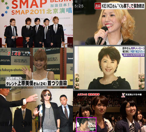 2011年日本娛樂新聞放送時間最長的Top10 NEWS! 2011年日本娛樂新聞放送時間最長的Top10 NEWS!