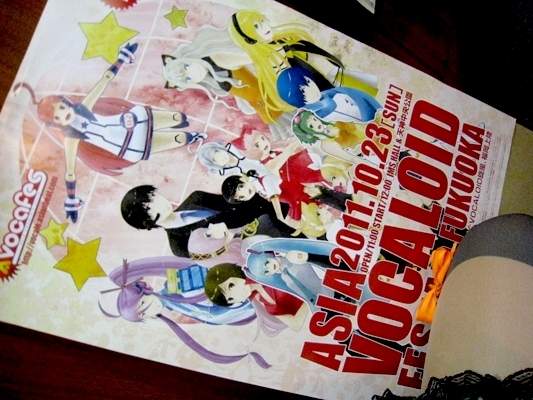 肉感少女日本福岡行之ASIA VOCALOID FESTA IN 福岡先行速報! 肉感少女日本福岡行之ASIA VOCALOID FESTA IN 福岡先行速報!