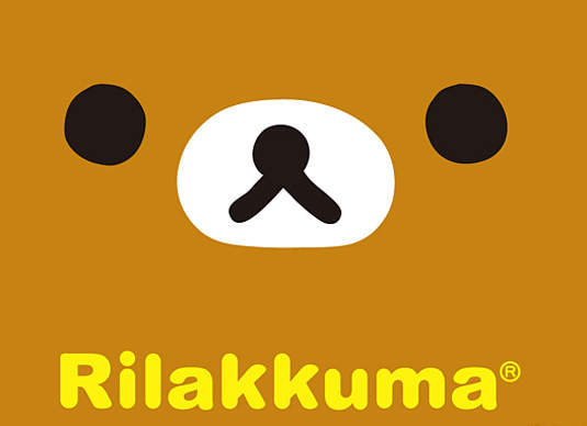 超可愛的繁中懶懶熊 APP (◉㉨◉)《 Rilakkuma Touch! 》 超可愛的繁中懶懶熊 APP (◉㉨◉)《 Rilakkuma Touch! 》