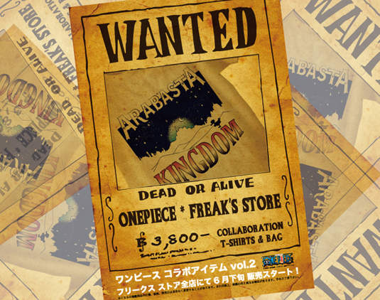 當不了海賊王就穿上海賊王吧!ONE PIECE × FREAK`S STORE Vol.2古著 T 恤開賣 當不了海賊王就穿上海賊王吧!ONE PIECE × FREAK`S STORE Vol.2古著 T 恤開賣
