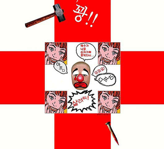 《搞笑短篇網路漫畫 》來輕鬆笑一下吧~ 《搞笑短篇網路漫畫 》來輕鬆笑一下吧~