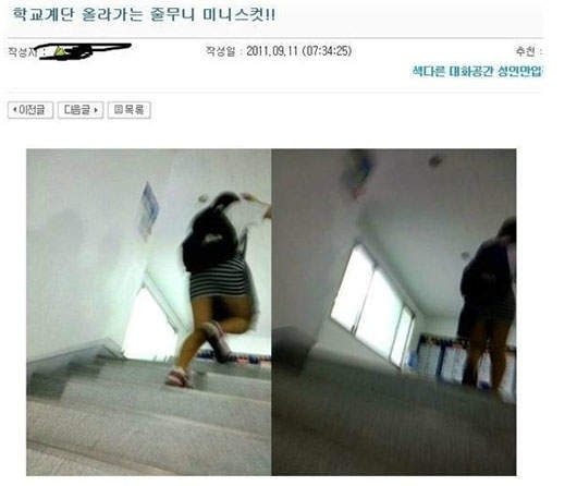 超沒品的韓國偷拍網站!偷拍照每天都在不斷新增… 超沒品的韓國偷拍網站!偷拍照每天都在不斷新增…