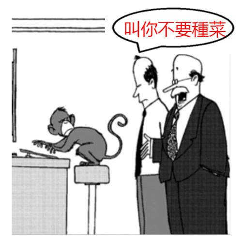 網站黑名單~以及那些免死金牌 網站黑名單~以及那些免死金牌