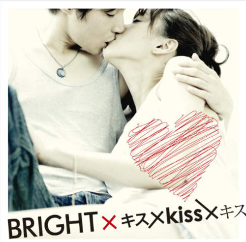 穩定女性荷爾蒙分泌就看收集了各種場景的kiss DVD 穩定女性荷爾蒙分泌就看收集了各種場景的kiss DVD