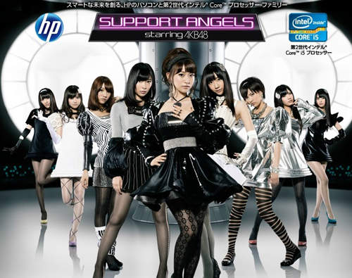 AKB48 大島優子、柏木由紀 代言HP電腦 當起未來世界的天使 AKB48 大島優子、柏木由紀 代言HP電腦 當起未來世界的天使