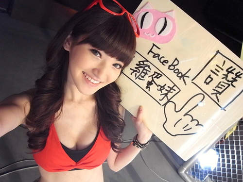 雞蛋妹 尤人立 古溜皮膚底下白拋拋幼咪咪的秘密