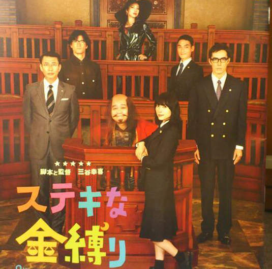 三谷幸喜最新執導電影《鬼壓床了沒》由深津絵里和阿部寬共演! 三谷幸喜最新執導電影《鬼壓床了沒》由深津絵里和阿部寬共演!
