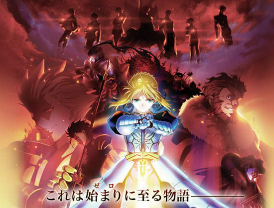 《Fate ／Zero》動畫PV釋出 10月開播