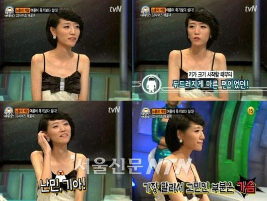 39公斤骨頭女與百斤男~是愛啊! 39公斤骨頭女與百斤男~是愛啊!